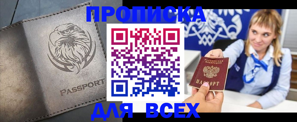 регистрация для школы в Канаше