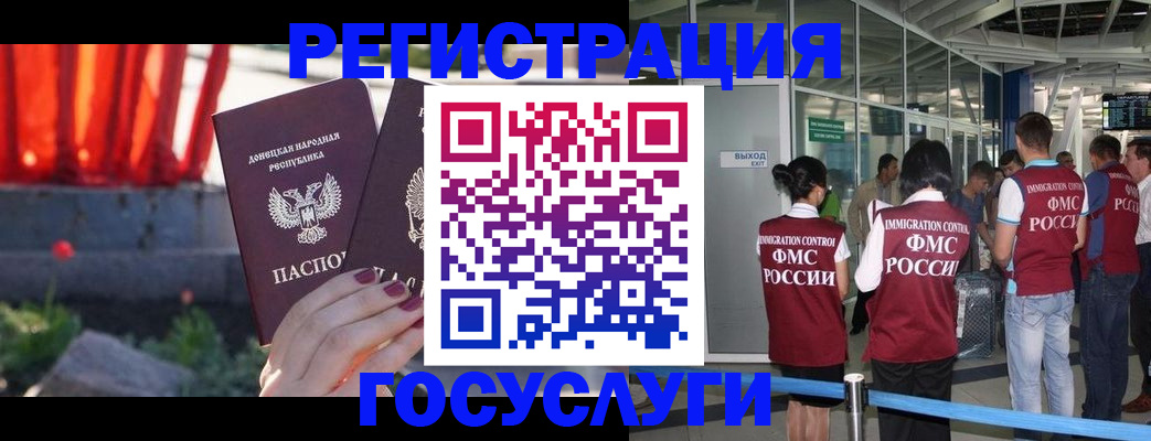 регистрация для дет. сада в Канаше