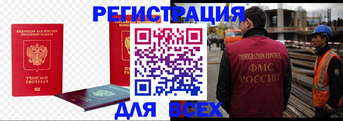 форма 3 в Канаше